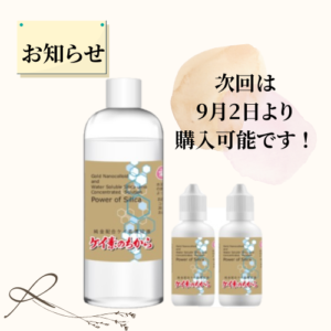 告知